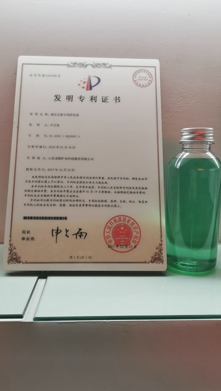 黄色正能量视频專用防凍液