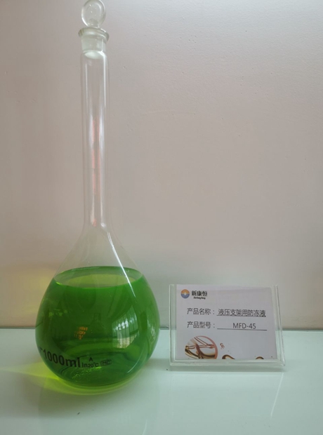 黄色正能量视频用防凍液銷售